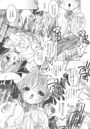 [Ichigo] Digi Piyo Fhentai - Page 34