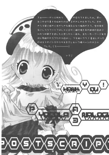 [Ichigo] Digi Piyo Fhentai - Page 37