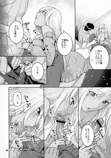 [Nekomata Naomi] Kasshoku no Niizuma Fhentai - Page 8