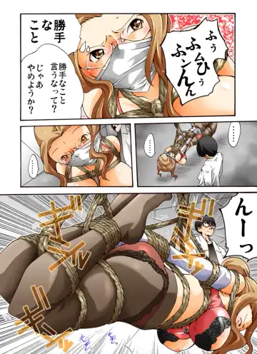 HEAVEN sent CHILDREN -Liqueur KIDNAP! R- Fhentai - Page 26