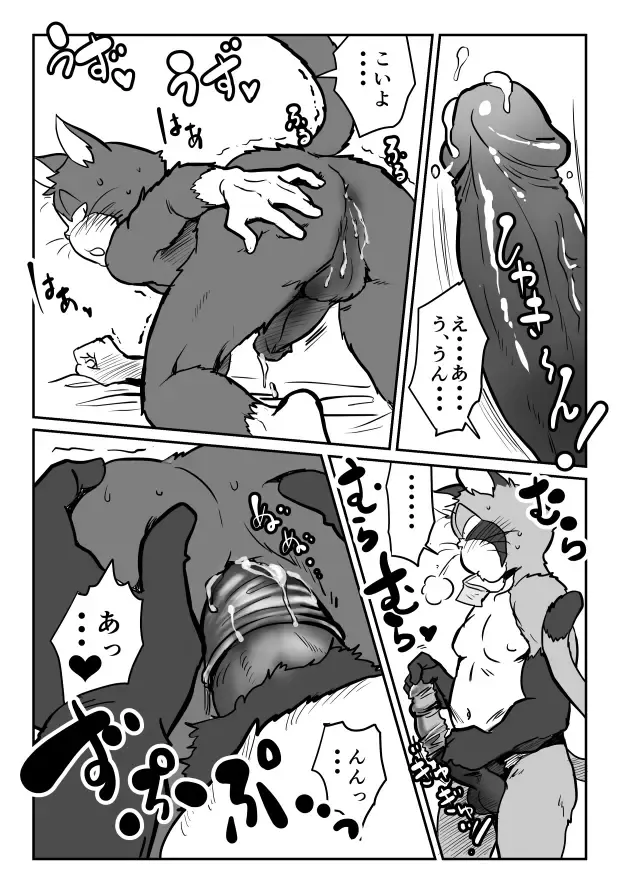 [Maririn] まりりん Fhentai - Page 28