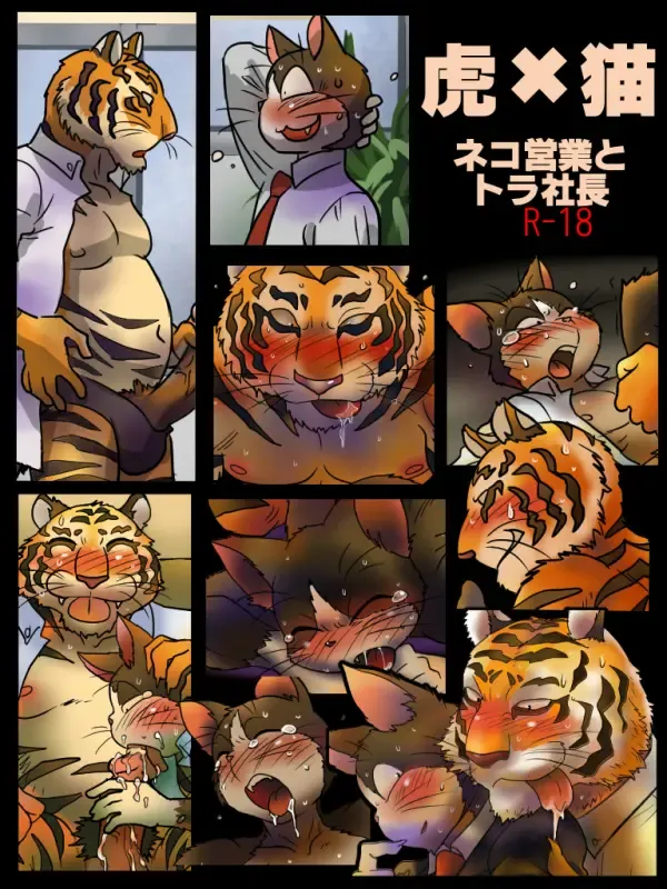 [Maririn] まりりん Fhentai - Page 40