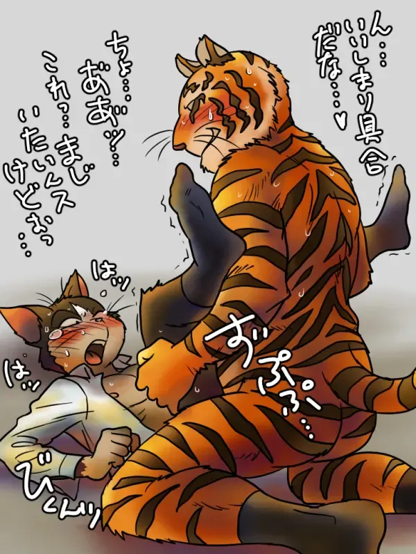 [Maririn] まりりん Fhentai - Page 44