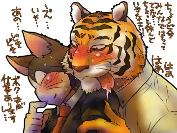 [Maririn] まりりん Fhentai - Page 41