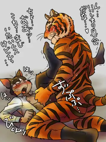 [Maririn] まりりん Fhentai - Page 44