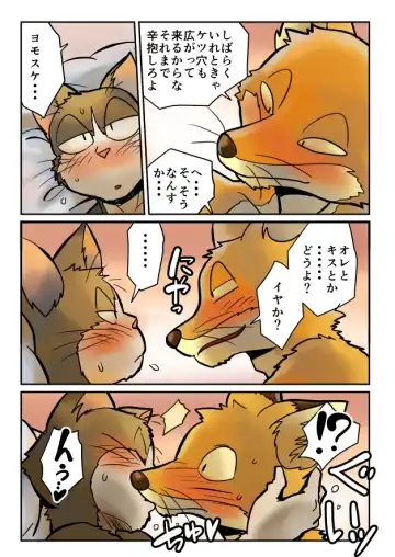 [Maririn] まりりん Fhentai - Page 65