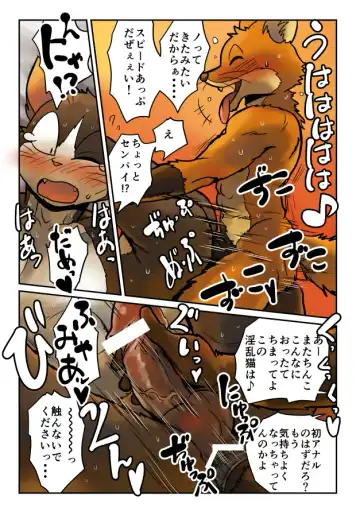 [Maririn] まりりん Fhentai - Page 68