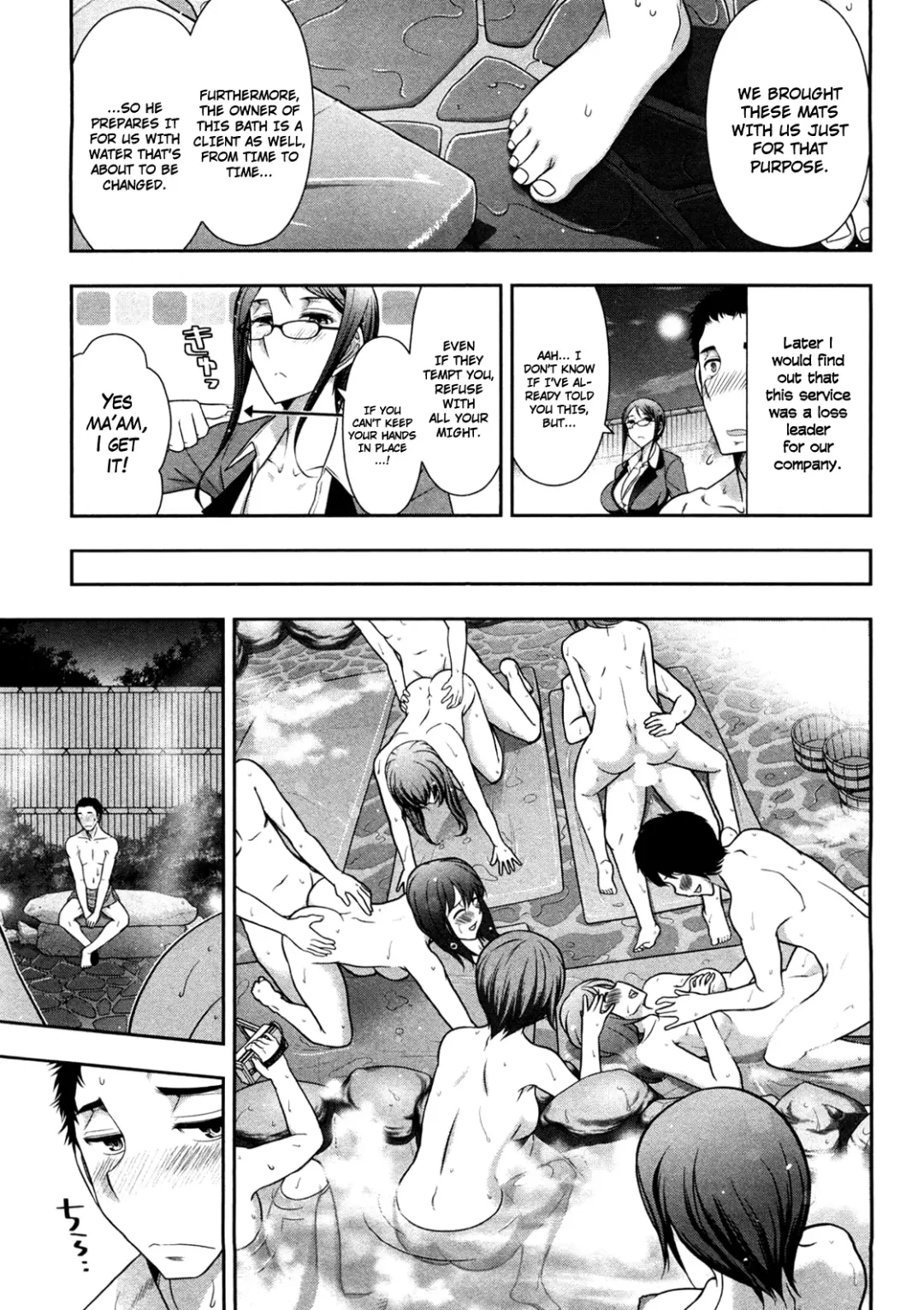 [Ohmi Takeshi] Mix Party Ch.1-2 Fhentai - Page 12
