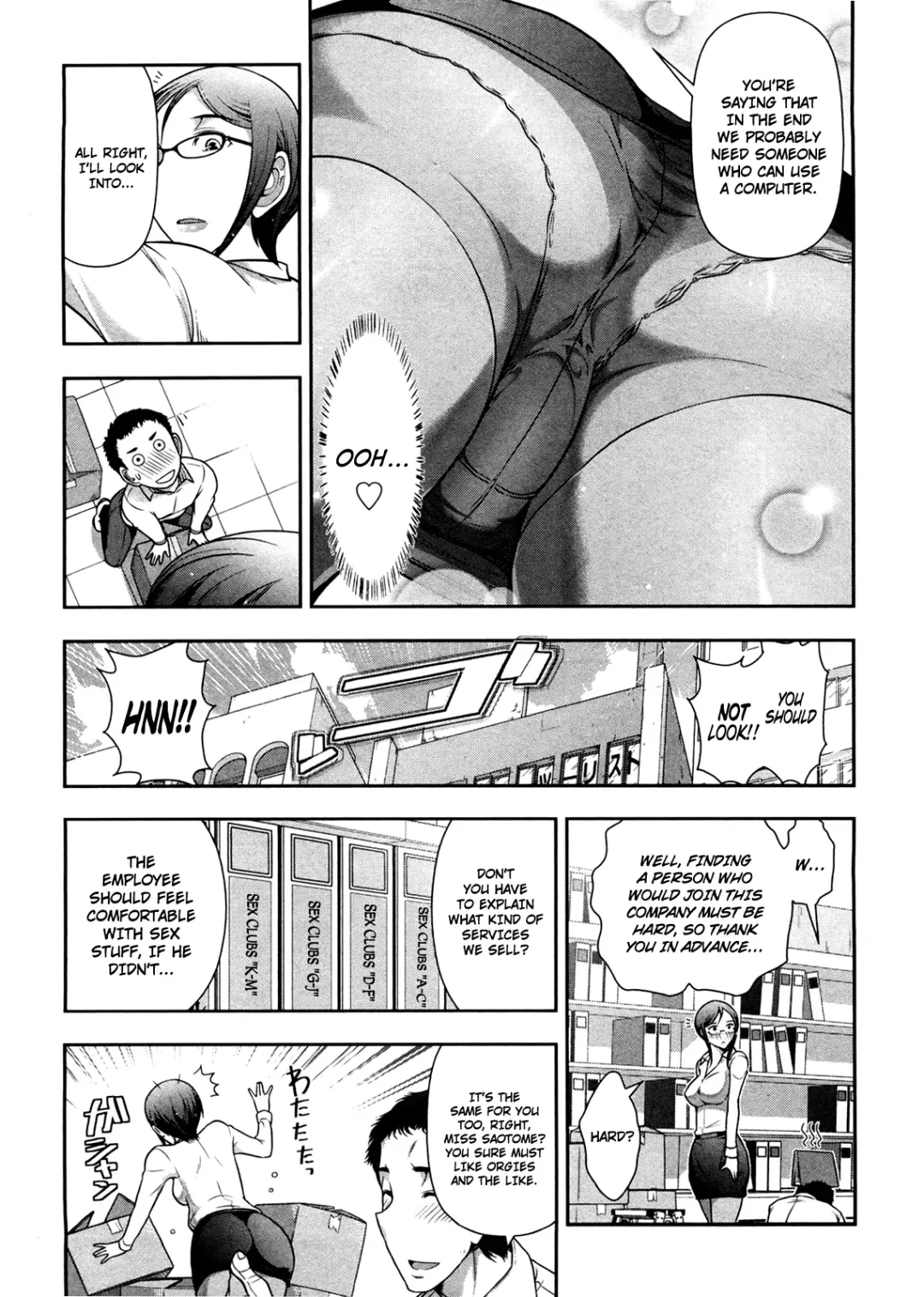 [Ohmi Takeshi] Mix Party Ch.1-2 Fhentai - Page 30