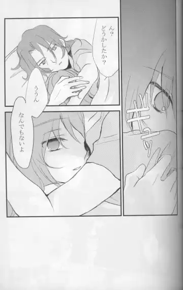 [Plum] Touch Me Fhentai - Page 12