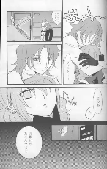 [Plum] Touch Me Fhentai - Page 22