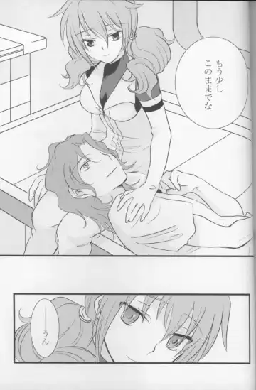 [Plum] Touch Me Fhentai - Page 48