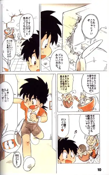 [Mitsui Jun] Double Bikkuri Fhentai - Page 10