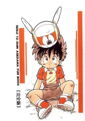 [Mitsui Jun] Double Bikkuri Fhentai - Page 34