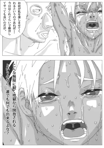 Hikaruden Fhentai - Page 32