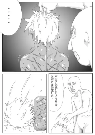 Hikaruden Fhentai - Page 55