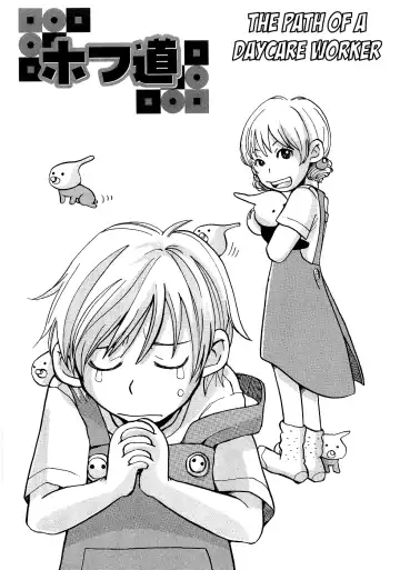 Read [Matsumoto Mimiko] Hofu Michi - Fhentai