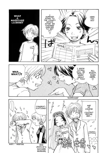 [Matsumoto Mimiko] Hofu Michi Fhentai - Page 20