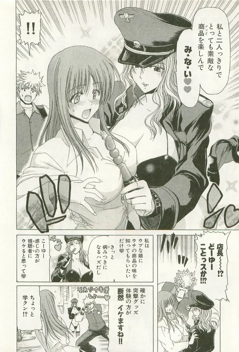 [Hori Hiroaki] Maruhi Dokkin Report Fhentai - Page 11