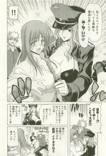 [Hori Hiroaki] Maruhi Dokkin Report Fhentai - Page 11