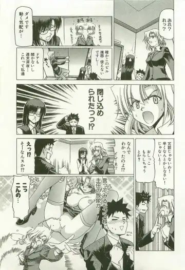 [Hori Hiroaki] Maruhi Dokkin Report Fhentai - Page 112