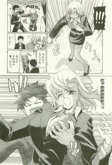 [Hori Hiroaki] Maruhi Dokkin Report Fhentai - Page 113