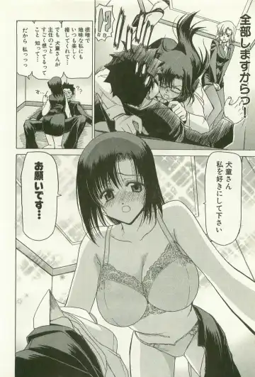 [Hori Hiroaki] Maruhi Dokkin Report Fhentai - Page 115