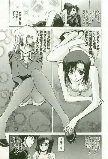 [Hori Hiroaki] Maruhi Dokkin Report Fhentai - Page 116