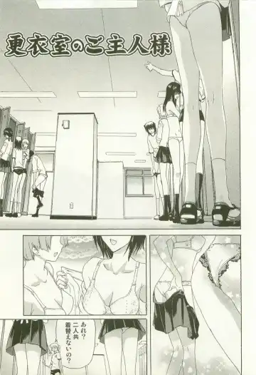 [Hori Hiroaki] Maruhi Dokkin Report Fhentai - Page 126