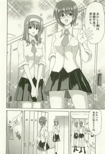 [Hori Hiroaki] Maruhi Dokkin Report Fhentai - Page 127