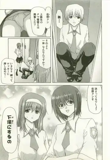 [Hori Hiroaki] Maruhi Dokkin Report Fhentai - Page 128