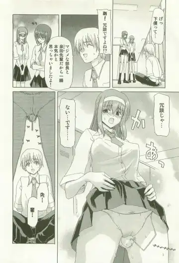 [Hori Hiroaki] Maruhi Dokkin Report Fhentai - Page 129