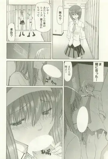 [Hori Hiroaki] Maruhi Dokkin Report Fhentai - Page 133