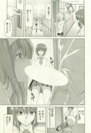 [Hori Hiroaki] Maruhi Dokkin Report Fhentai - Page 134