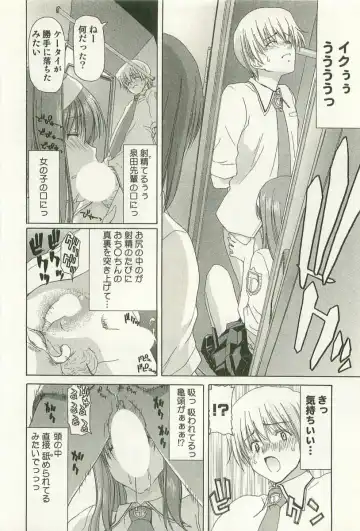 [Hori Hiroaki] Maruhi Dokkin Report Fhentai - Page 135