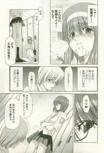 [Hori Hiroaki] Maruhi Dokkin Report Fhentai - Page 136