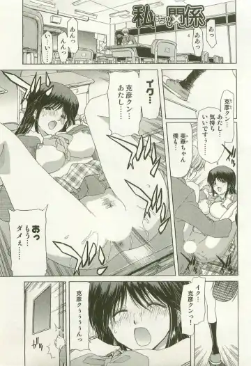 [Hori Hiroaki] Maruhi Dokkin Report Fhentai - Page 148