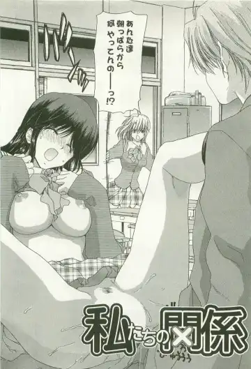 [Hori Hiroaki] Maruhi Dokkin Report Fhentai - Page 149
