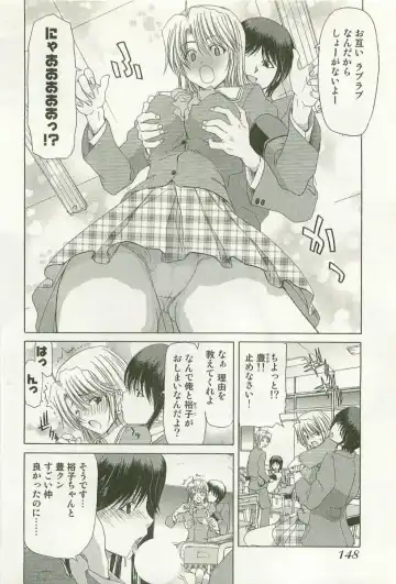 [Hori Hiroaki] Maruhi Dokkin Report Fhentai - Page 151