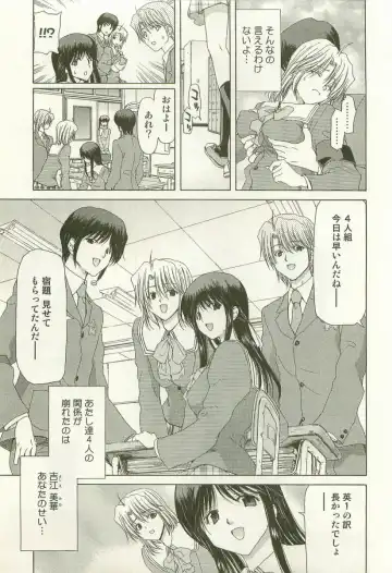 [Hori Hiroaki] Maruhi Dokkin Report Fhentai - Page 152