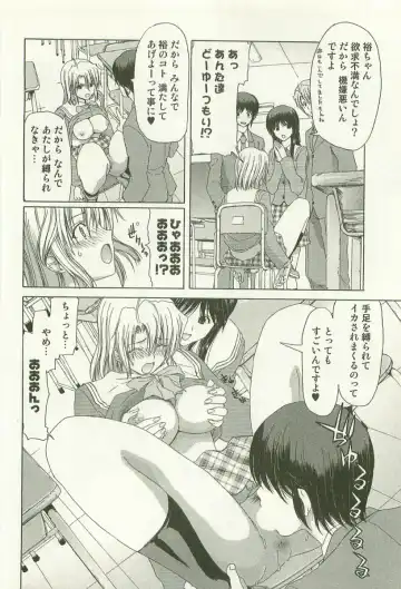 [Hori Hiroaki] Maruhi Dokkin Report Fhentai - Page 161