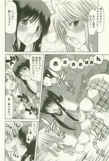 [Hori Hiroaki] Maruhi Dokkin Report Fhentai - Page 167