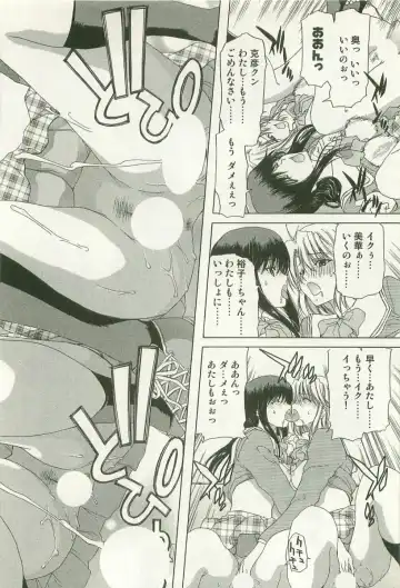 [Hori Hiroaki] Maruhi Dokkin Report Fhentai - Page 169