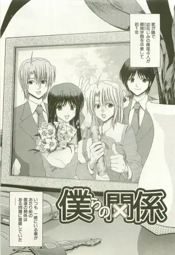 [Hori Hiroaki] Maruhi Dokkin Report Fhentai - Page 172