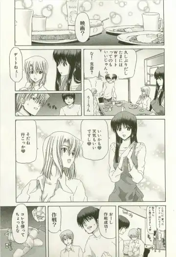 [Hori Hiroaki] Maruhi Dokkin Report Fhentai - Page 176