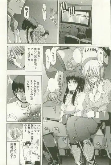 [Hori Hiroaki] Maruhi Dokkin Report Fhentai - Page 177