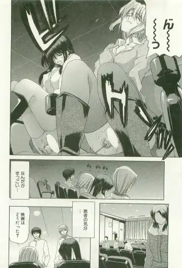 [Hori Hiroaki] Maruhi Dokkin Report Fhentai - Page 179