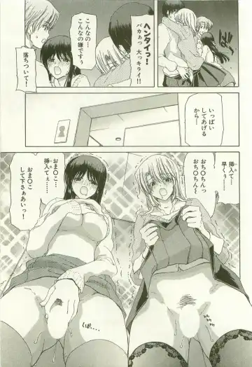 [Hori Hiroaki] Maruhi Dokkin Report Fhentai - Page 180