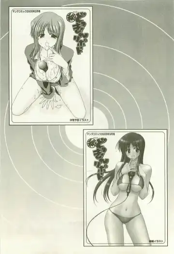 [Hori Hiroaki] Maruhi Dokkin Report Fhentai - Page 188