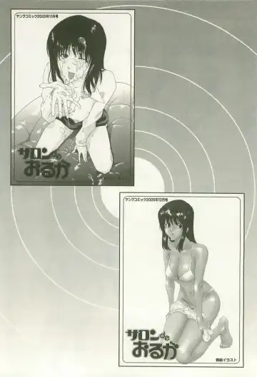 [Hori Hiroaki] Maruhi Dokkin Report Fhentai - Page 189